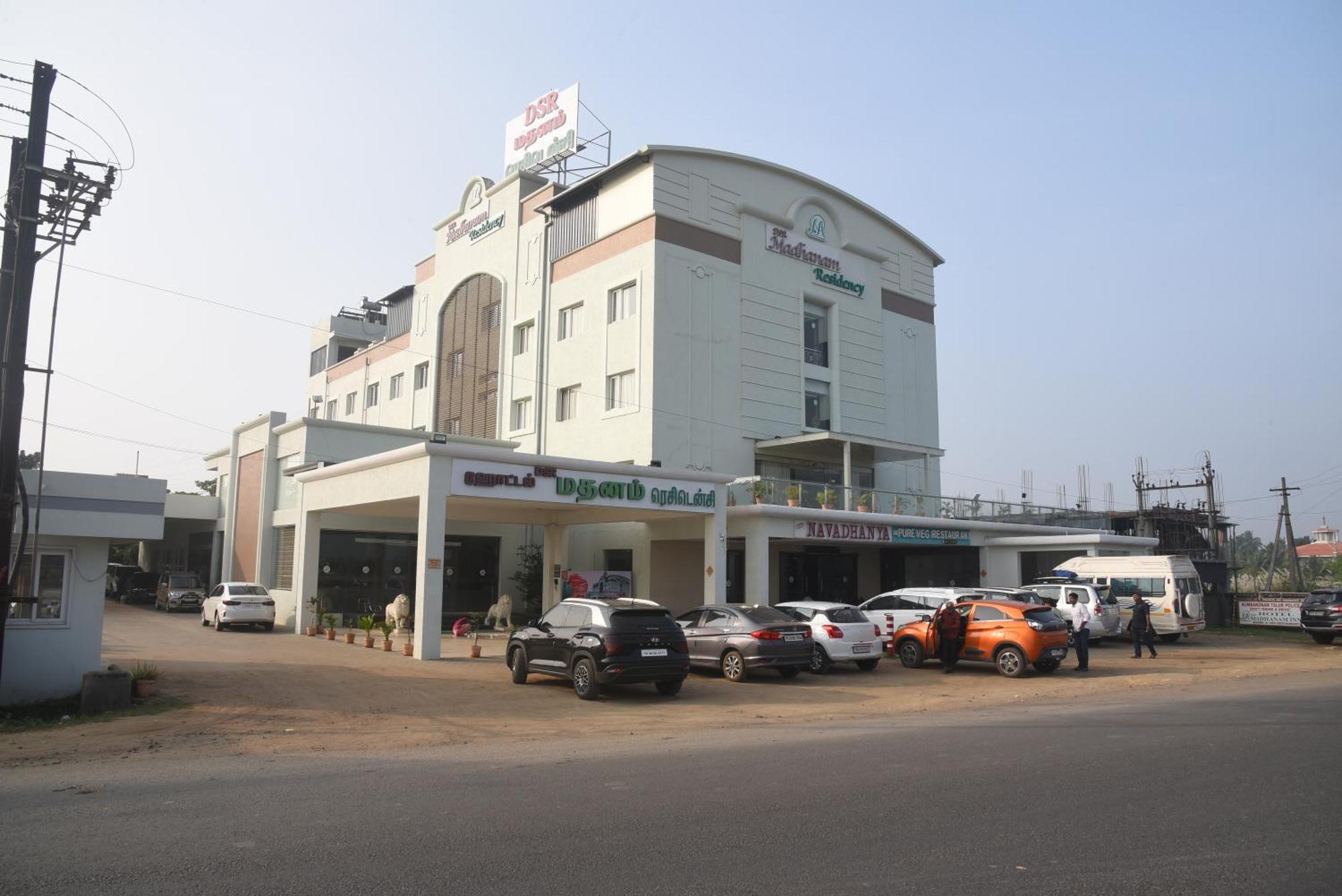 Dsrmadhanaminn Kumbakonam Exterior foto